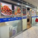 청원양꼬치 이미지