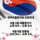 반여한의원 이미지