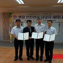 금산소방서 이미지