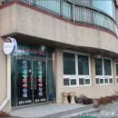 대왕산삼백숙농원 이미지