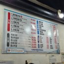 구들짱 | 구들짱 황소곱창 영통점 내돈내산 후기