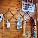 대산약국 | [경기/성남] 당일 도축 뭉티기 맛집 &#34;대산집 분당정자본점 &#34;