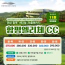 임페리얼CC(대중제) 네이버블로그