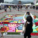 꽃길프로젝트 이미지