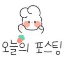 이화장파크 이미지