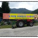 시평마을회관 이미지