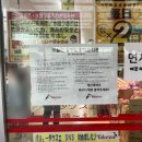 대마도 마트 쇼핑리스트 밸류마트 오호라점 과자 가격 카드
