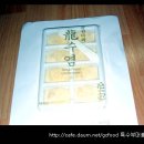 용수염 Daum카페