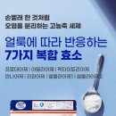 영어(초급) | 2025년 한국 거주 방법 총정리 | 비자별 완벽 가이드