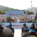 고창인쇄소 | 2019고창복분자와수박축제 기획자가 직접 남기는 후기~