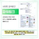 네이버 주식회사 네이버블로그