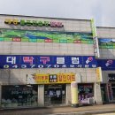 예광골프 이미지