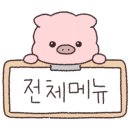 오리한국별관화순본점 이미지