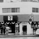 빅편의점 이미지