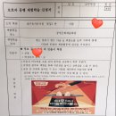 유가유치원(공립) 이미지