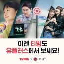 엘지이용원 이미지