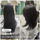 스트롱짐 송산5호점 | 퍼스널컬러 골격진단 헤어컨설팅 전문 로벨로헤어