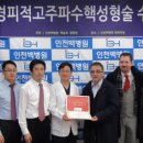 인천백병원 이미지