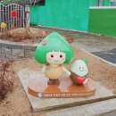 밀양아리솔학교 이미지