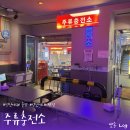 성신주유소 네이버블로그