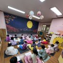 천일어린이집 이미지