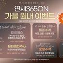 논현연세정형외과의원 네이버블로그