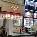 죠스떡볶이수원천천점