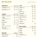 버터퐁