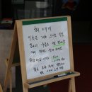 주문진스타 이미지