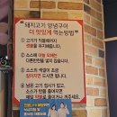 일학식당 이미지