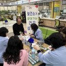 남원시보건소 이미지