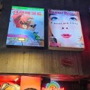을지로 술집 추천 - 프라이빗룸+레트로 감성 가득한 선셋레코드2
