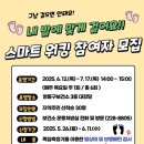 영통구보건소 대강당 이미지