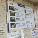2025 목포 (식도락 여행)