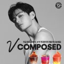 컴포즈지