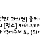 연세탑정형외과의원 이미지