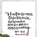 💖하나님 아들을 믿지 않는 사람은 영적 맹인입니다 이미지