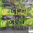 빙그레사 이미지