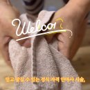 잘풀리는안마원 이미지