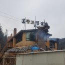 상촌찜질방 이미지