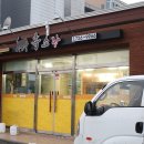 우란농장 이미지