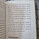 따박따박 | 배당주로 월500만원 따박따박 받는법 (독서 후기)