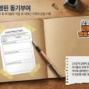 만안초등학교 | "나중에 성적 때문에 포기하지 않도록" 아이들이 직접 적어낸 솔직한 다짐들(ft. 학부모 감동후기)