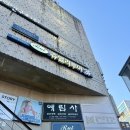 돈화문로10길 | [공지] 종로 쥬얼리루이 자투리 금 팔기 링링언니 오픈런 후기 얼마 나왔을까 ~?