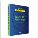 공감의창