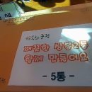 상봉2동 (3) 이미지