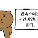 성북레포츠센터 앞 네이버블로그