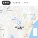 삼성영어두호학원 - 2629 | 삼성영어두호학원