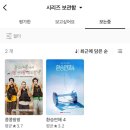 처음 느껴보는 자휴의 맛tv