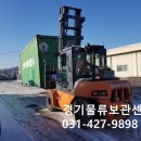 해상냉장 이미지